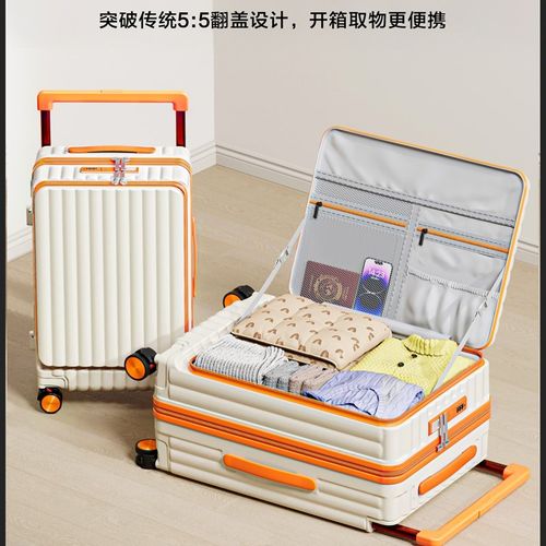 行李箱2025新款侧开盖旅行箱大容量28宽拉杆密码箱20寸小型登机箱