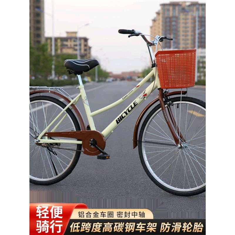 免充气实心胎自行车成人26寸24寸自行车自行车男女成年人轻便男款