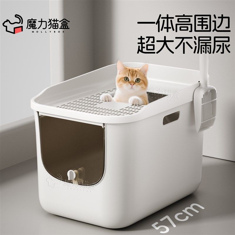 猫砂盆超大号顶出式防砂外溅猫沙盆加高防外溅隔臭特大号猫咪厕所,宠物/宠物食品及用品,猫砂盆/猫厕所,淘宝优惠券,粉丝福利购,淘宝优惠卷