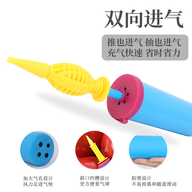 气球打气筒手动便携式游泳圈儿童波波球瑜伽球汽球充气泵手推长条