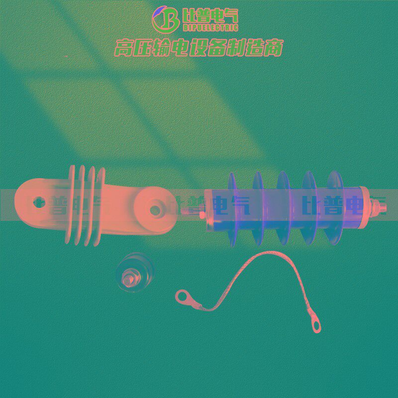 HY5WS-17/50L氧化锌避雷器带脱离器安装支架10kv高压复合避雷器