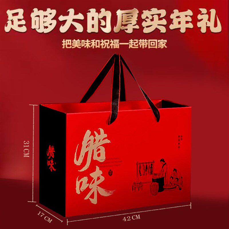 母亲节礼品盒送礼长辈老人实用高档妈妈父母婆婆家长见丈母娘礼物