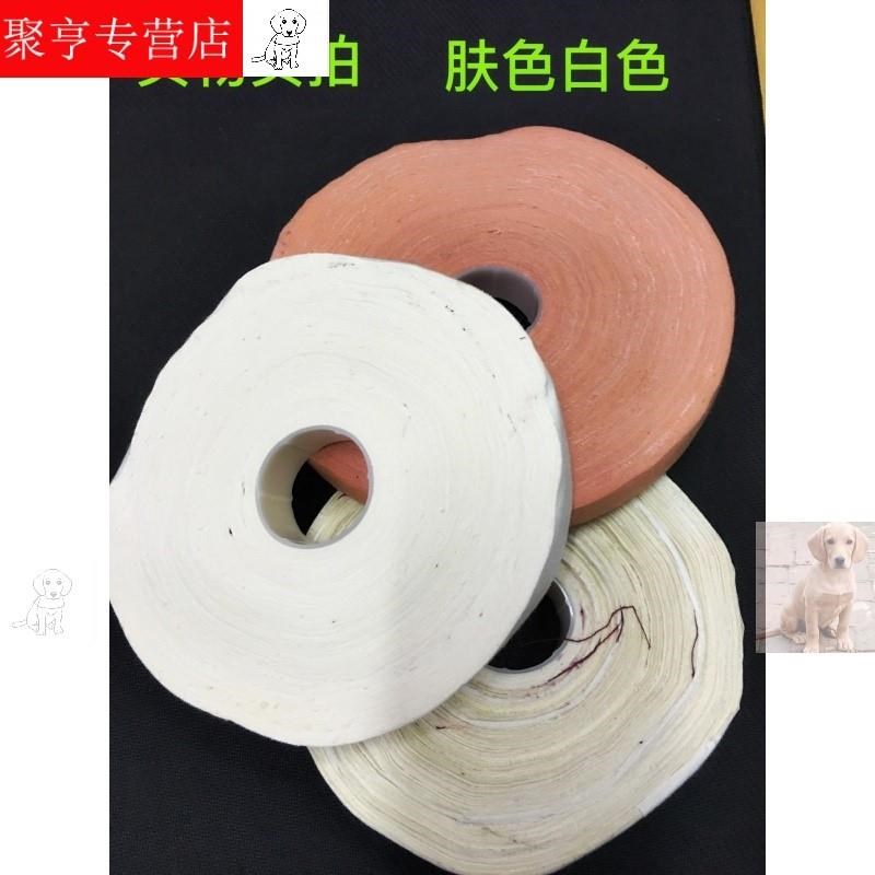手开裂贴 胶布氧化锌橡皮膏老式 布白胶边 防磨贴 胶布橡皮膏