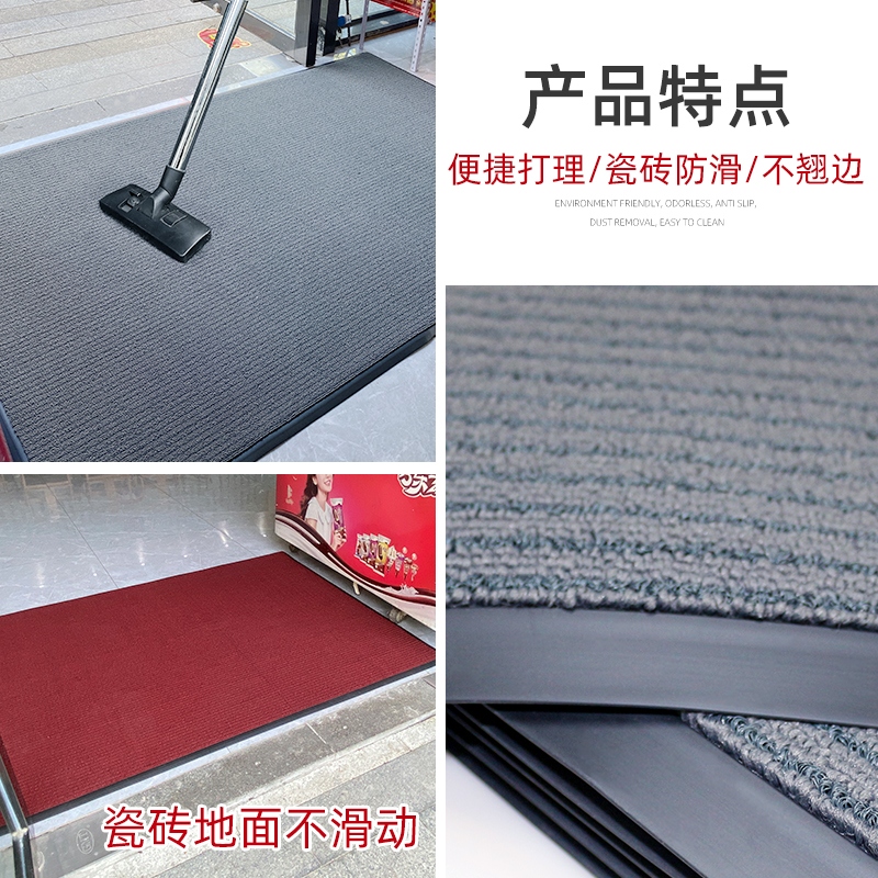 店门口地毯店铺条纹吸水服装店进门防滑脚垫门垫商用商铺店面地垫