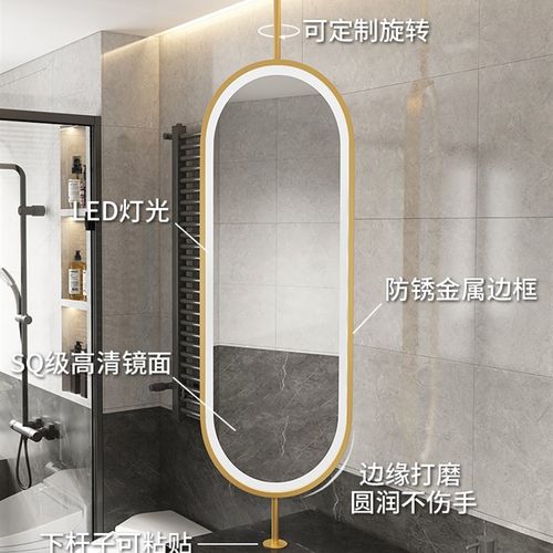 吊杆发光化妆镜悬空洗手台天花板旋转镜酒店椭圆卫生间双面镜子