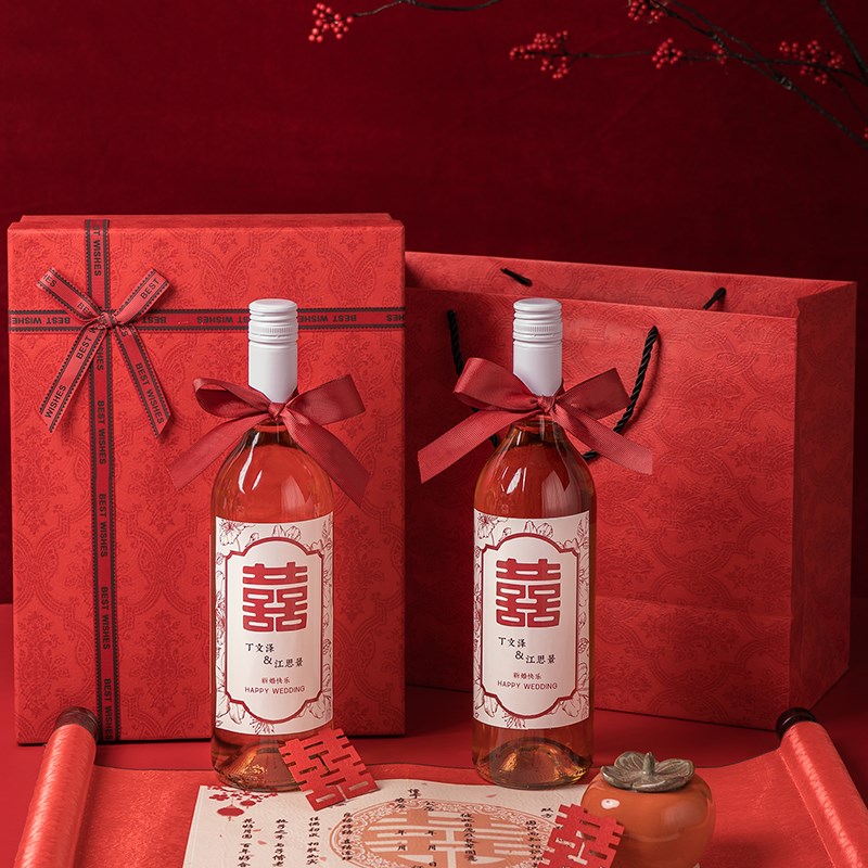 超有仪式感新婚礼物送新人结婚可定制酒标姓氏送闺蜜新娘高级实用