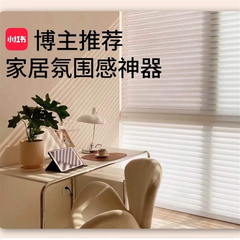 香格里拉窗帘电动免打孔遮光卷帘书房卧室卫生间百叶窗帘柔纱帘免