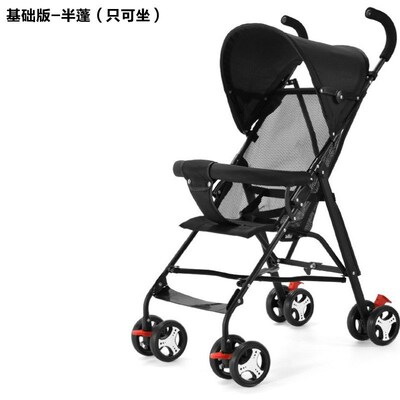 宝宝婴儿推车折叠儿童手伞车好便携轻便车四轮可式超轻bb小孩夏季