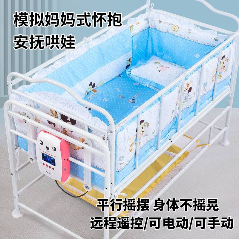 哄娃神器婴儿电动摇篮床新生幼儿宝宝智能安抚哄睡摇篮睡篮摇摇床
