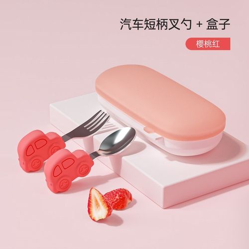 宝宝学吃饭训练叉勺子婴幼儿童一岁辅食弯曲自主进食短柄餐具套装