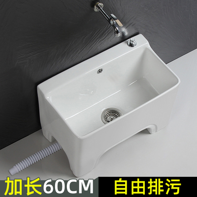阳台拖把池特大号超长一体式清洗盆长方形拖布池高脚陶瓷拖墩布桶