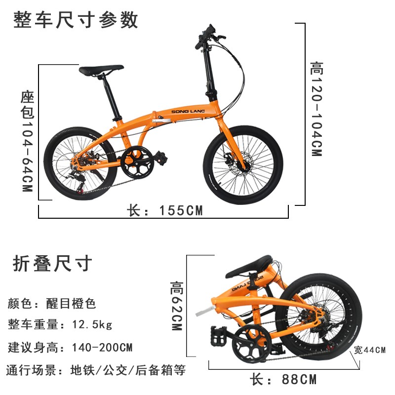 折叠自行车成人超轻便携20英寸变速自行车可放后备箱青少年单车