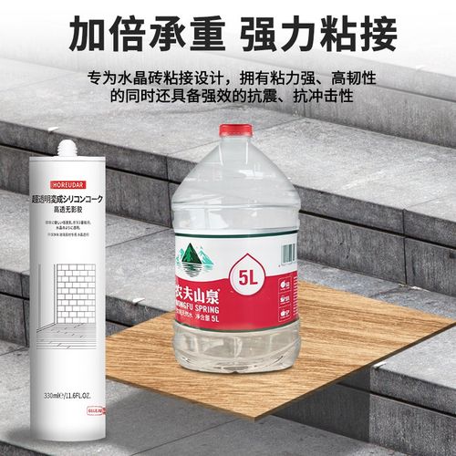 玻璃砖专用胶全透明水晶砖粘接胶水高透超透无影胶无痕MS玻璃胶