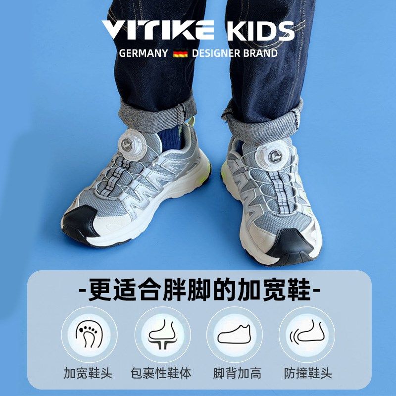 儿童运动鞋男童新款夏季网面加肥宽版3E宽楦胖脚童鞋加大码跑步鞋