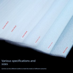 epe珍珠棉切片打包泡沫打包膜快递物流防撞海绵块包装 垫片填充物