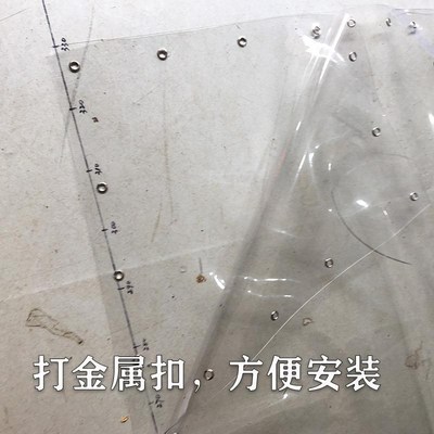 透明门帘遮风挡雨防水pvc户外塑料防尘塑胶窗帘隔热保暖软板定制