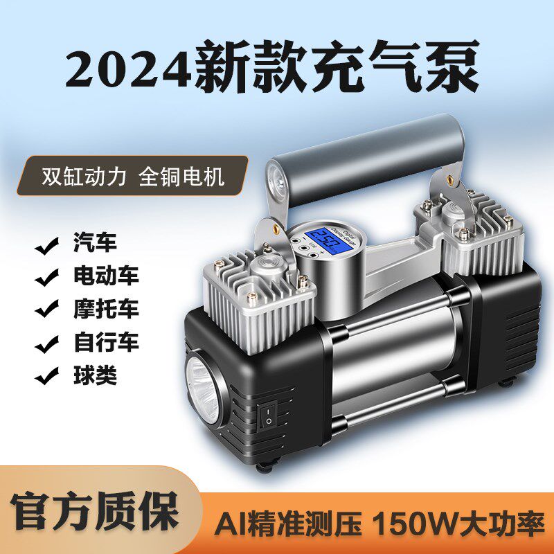 车载充气泵打气泵小轿车便携式汽车用轮胎大功率电动双缸高压家用