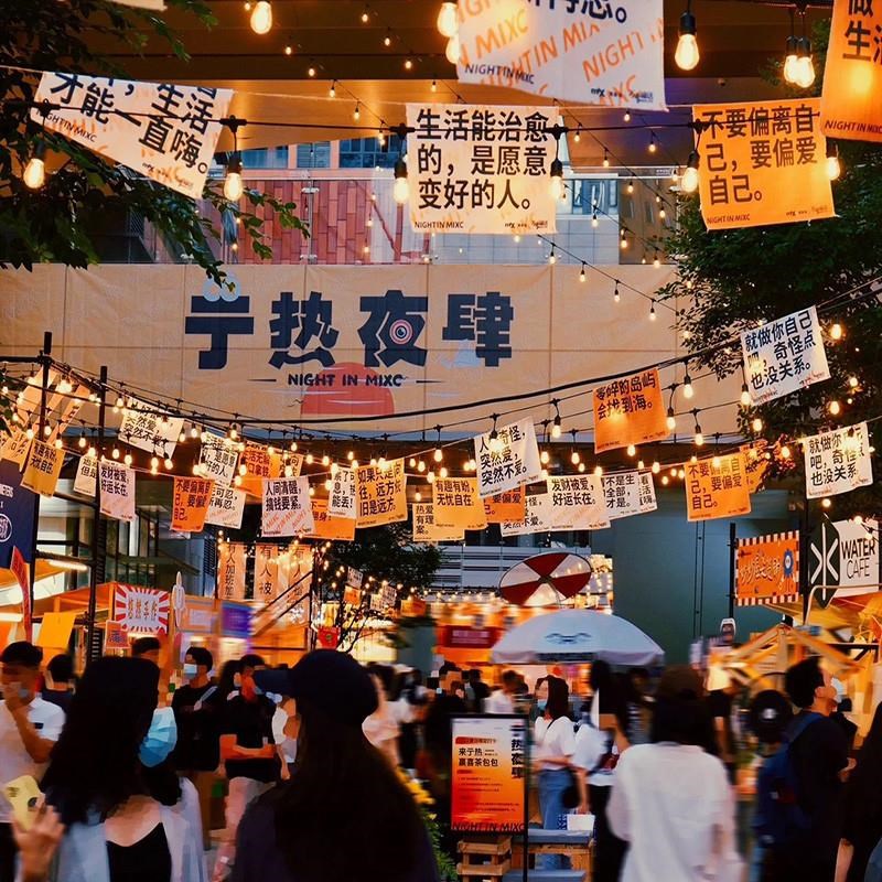 音乐节吊旗拉花氛围装饰啤酒节美食街年轻人文化节旗帜布置潮流