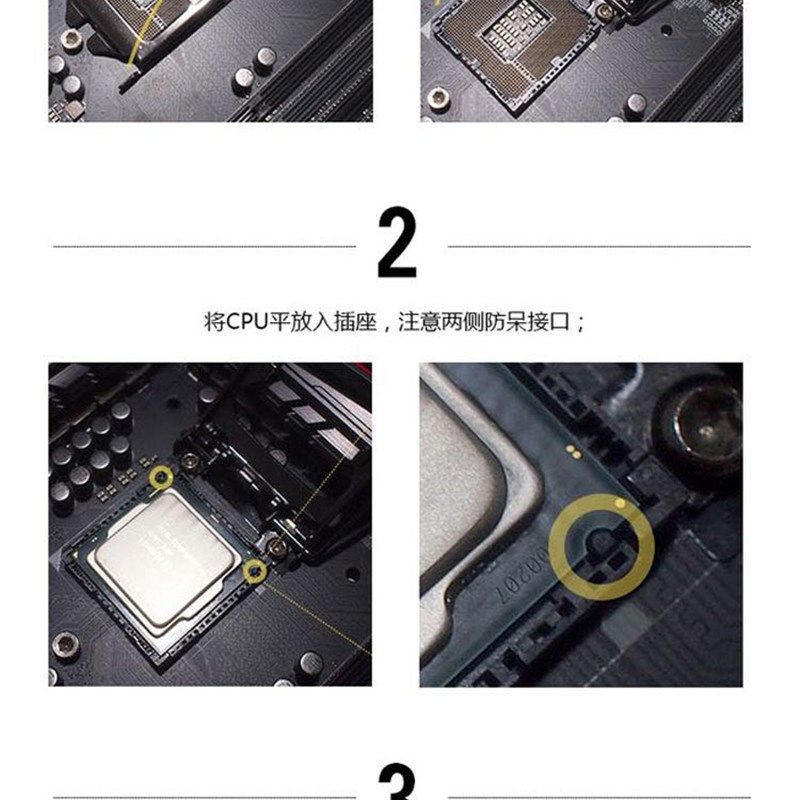 I3 8100 I5 8400 8500 8600 8600K 8086K I7 8700K T 8代 六核CPU