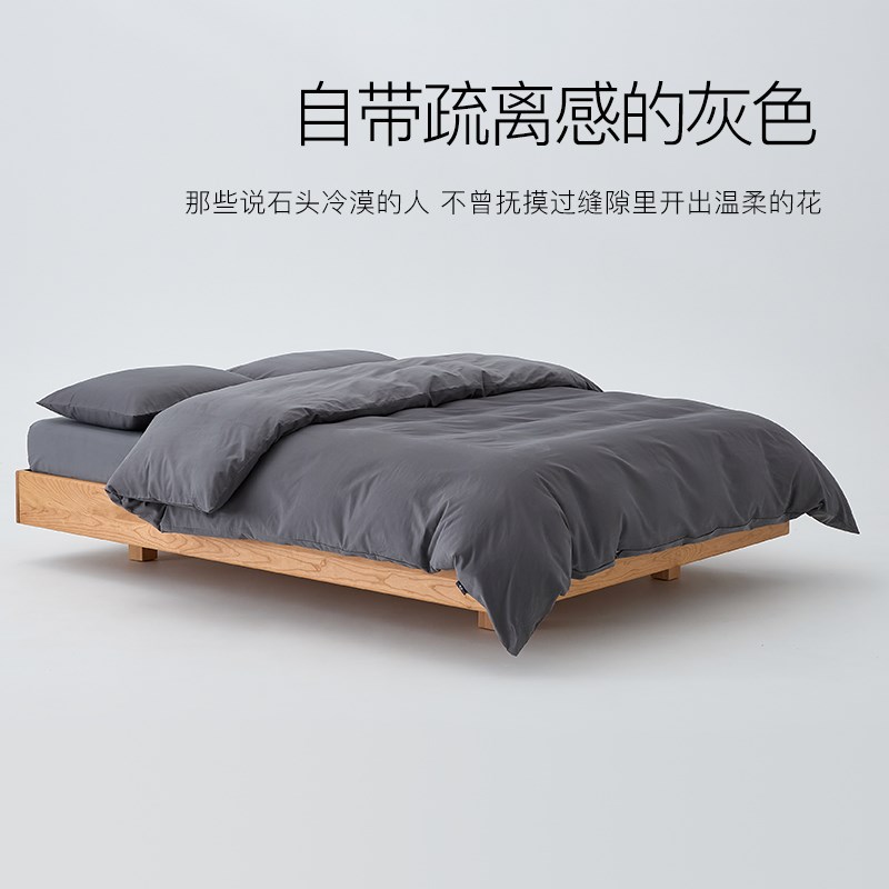 A类简约灰色高级全棉纯棉被套四件套单件宿舍双人被罩150x200x230