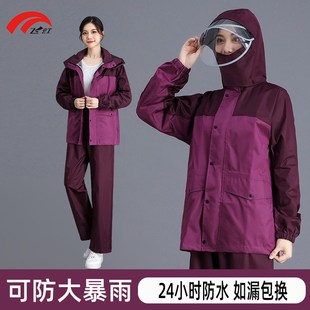 套装 暴雨级防水雨衣雨裤 女农民干活 雨衣成人外穿分体式 2024新款