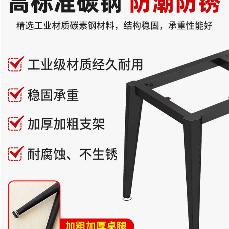 铁艺桌腿支架茶几岩板餐桌腿金属支撑底座办公桌腿书桌铁架子定制