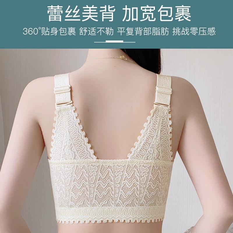 美背内衣大胸显小薄款聚拢防下垂调整型前扣文胸女大尺码无钢圈胸