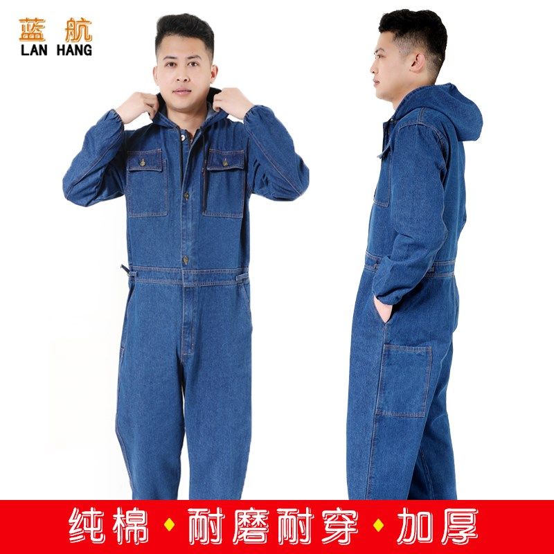 加厚牛仔连体衣工作服套装男纯棉劳保服耐磨电焊汽修喷漆防尘工装