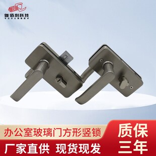 不锈钢方形方舌竖锁办公s室高隔断地弹簧浴室夹门玻璃门锁固定手