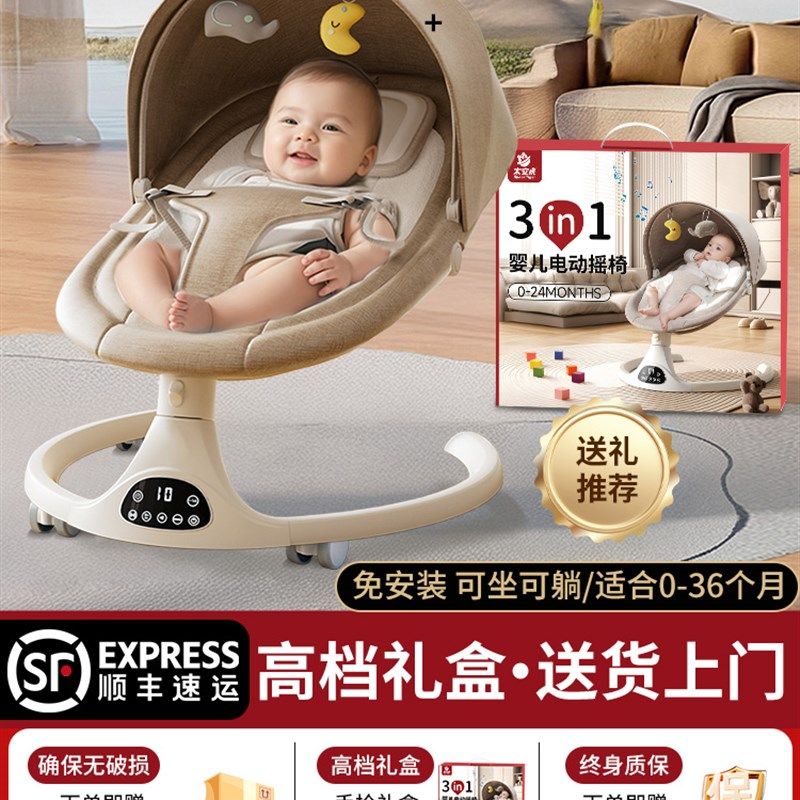 太空虎婴儿见面礼新生儿礼盒宝宝出生见面礼月子礼物送产妇满月礼