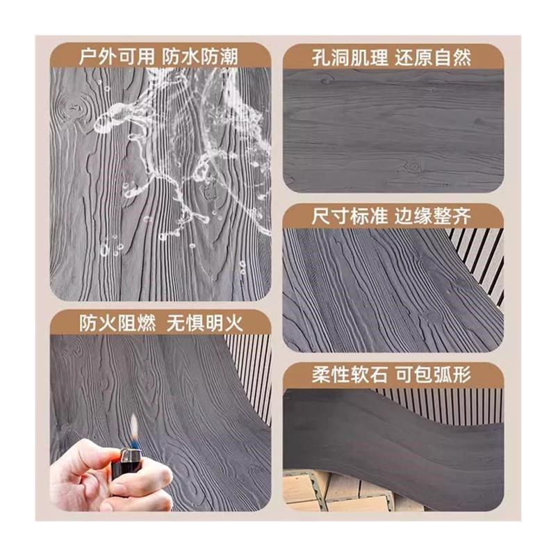 软瓷洞石细古木纹店面背景墙装饰外墙饰面板柔性石材瓷砖可弯曲