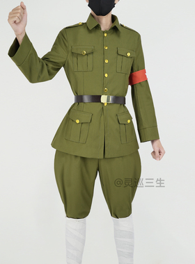 灵巡三生 APH黑塔利亚 中国 王耀红军军装cos服