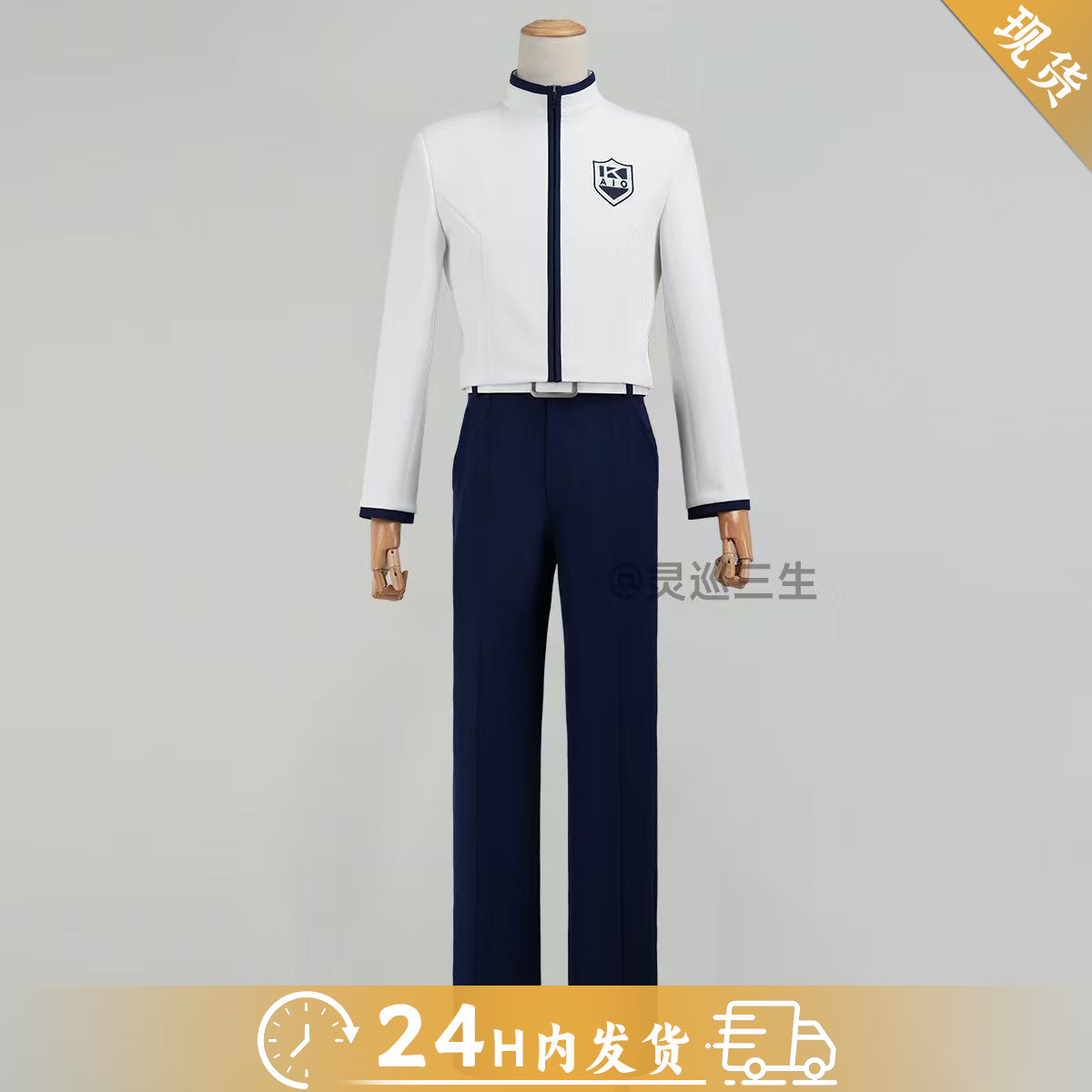 HOLOUN塔矢亮海王校服棋魂cos服