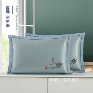 夏季 兰馨新品 冰丝枕头套一对家用可机洗凉枕套水洗枕芯套双面两用