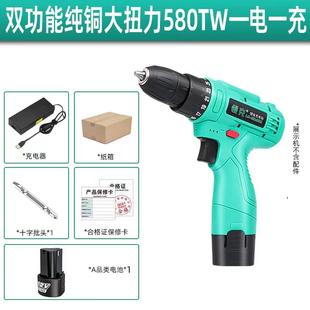 领克手电钻家用12V双速多功能电螺丝刀起子小型充电锂电调速电钻