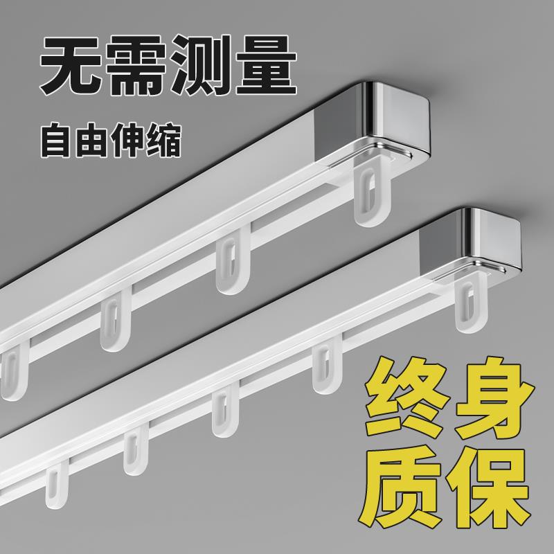 伸缩窗帘轨道顶装侧装滑轨直轨导轨静音滑道铝合金窗帘盒窗帘杆