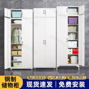 阳台柜储物柜家用钢制带锁置物柜多层防潮防晒置物柜大容量铁皮柜