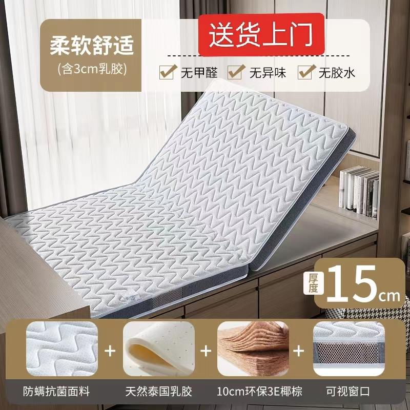 棕垫天然椰棕床垫软硬两用折叠可定制护脊硬垫家用乳胶软垫15cm厚