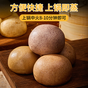 山东纯粗粮馒头无添加全麦荞麦藜麦自发面粉蒸煮食物半成品即食