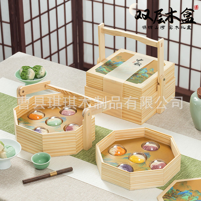 新款中秋节月饼礼盒高档木盒中式