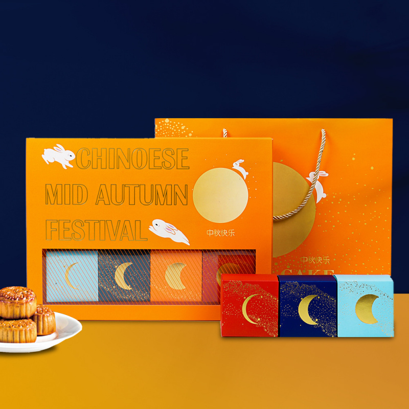 月饼盒包装盒高档中秋节月饼礼盒