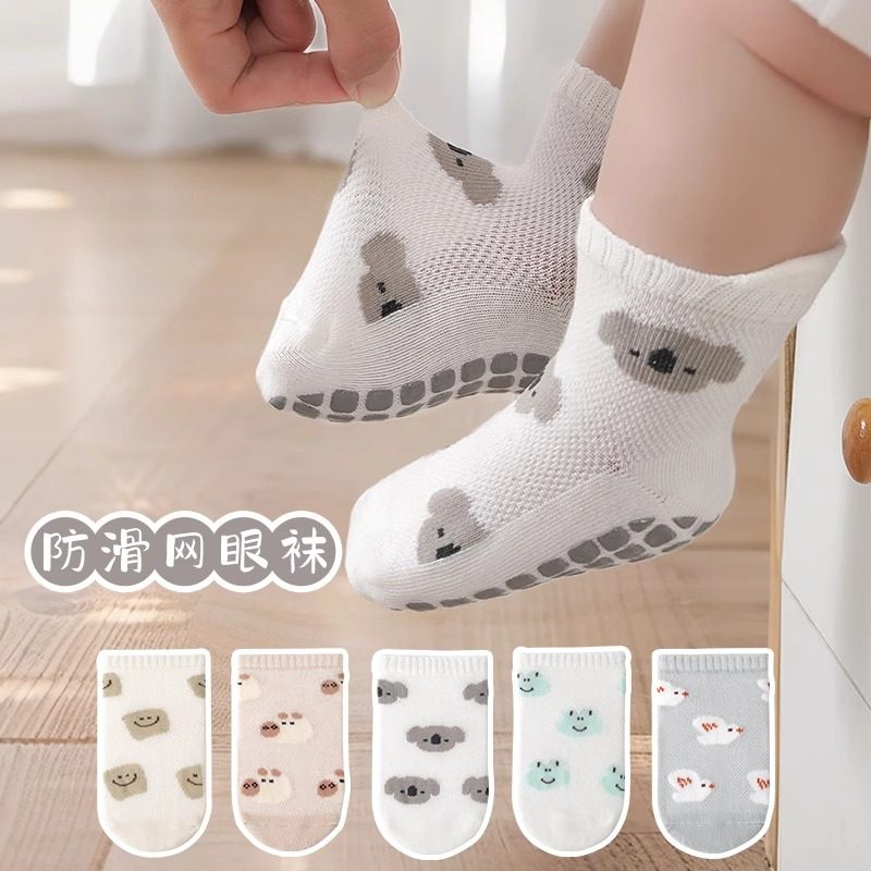 婴儿地板袜春夏季薄款儿童袜子网眼透气新生儿宝宝学步比纯棉A类,童装/婴儿装/亲子装,儿童袜子(0-16岁),淘宝优惠券,粉丝福利购,淘宝优惠卷