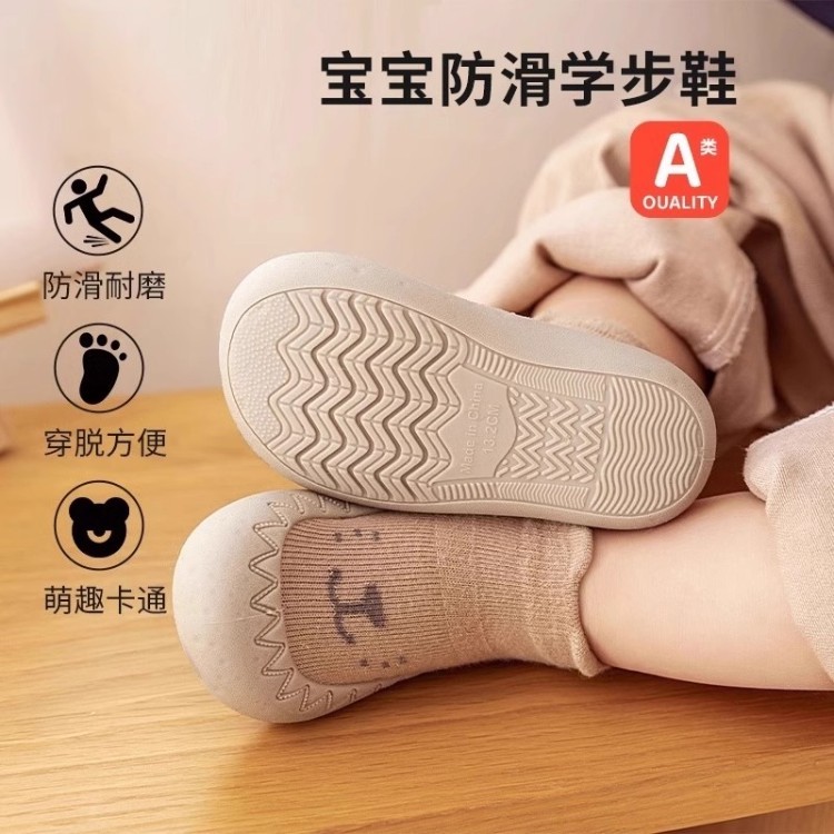 婴儿鞋袜儿童地板袜宝宝地板鞋学步鞋防滑隔凉春夏薄款比纯棉A类