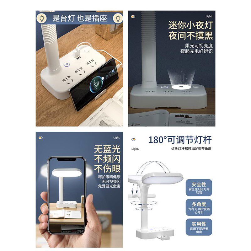 日精工阅读台灯学习插电护眼书桌宿舍床灯带