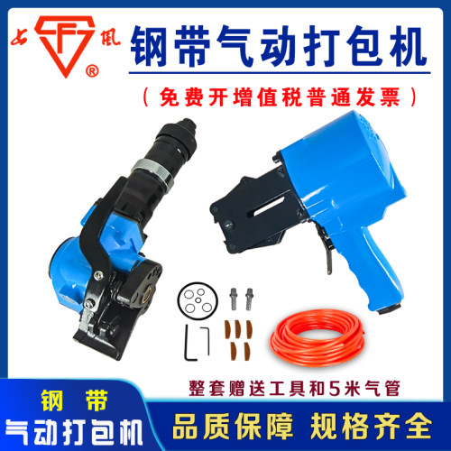 上风打包钢带9离式捆扎拉紧器锁扣