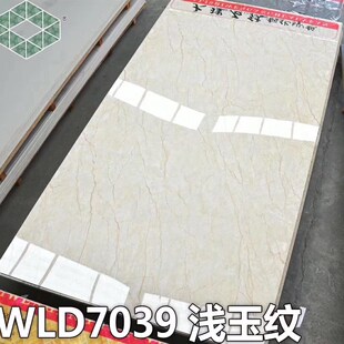 仿大理石板光免漆爵士白防火板石塑板鱼肚白电视背景墙