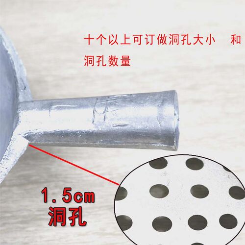 酸辣粉勺纯铝大漏勺粉瓢自制酸辣粉做粉打粉条丝漏勺漏瓢工具