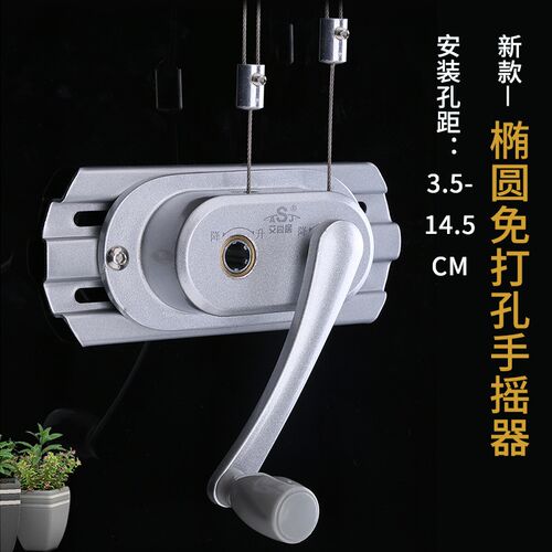 艾尚居晾衣架手摇器通用阳台手动晒衣架晾衣杆手摇升降晾衣架