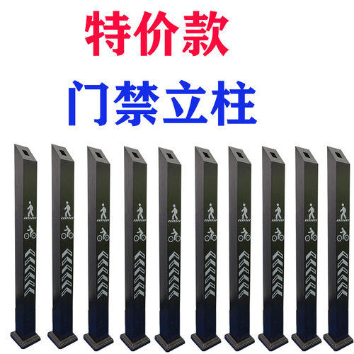 门禁刷卡器脸识别关按钮门禁栅栏广告门平门立柱立柱