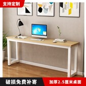 定制窄桌圆角台式 厘米长条电脑夹缝靠墙桌